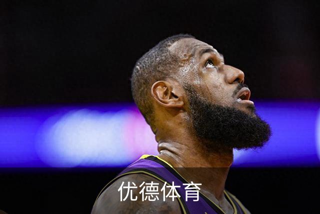优德体育公司形象图